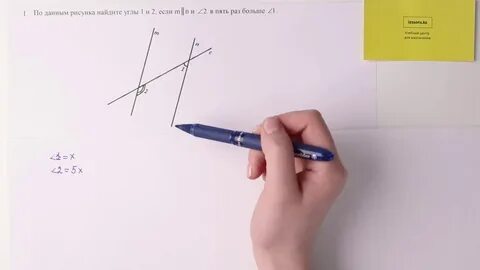 Соч 7