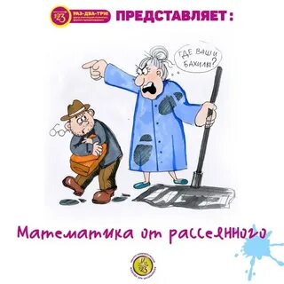 Задание выходного дня