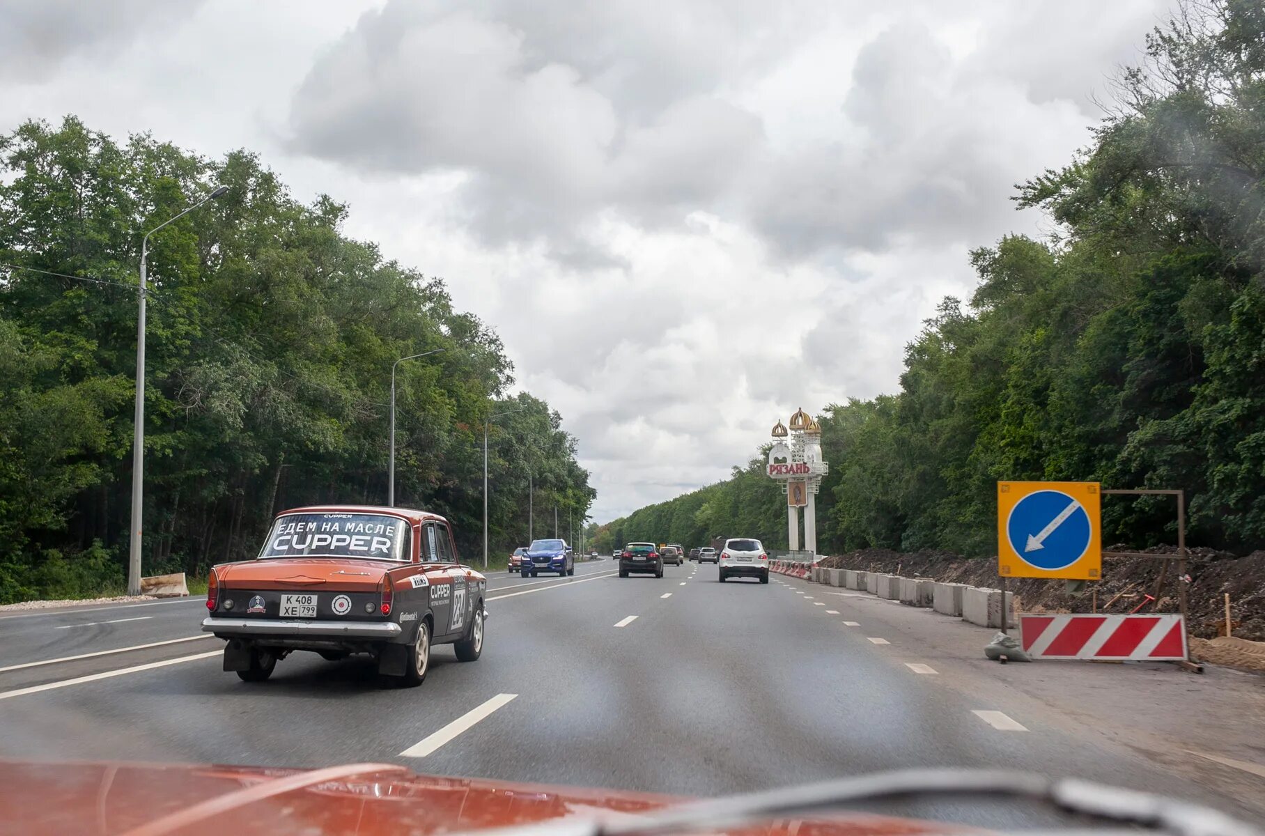 Трасса м5. Трасса Россия. М5. 1000 км б