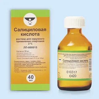 Салициловая кислота в ухо можно