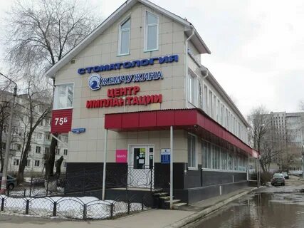 Партизан московское ш 401а