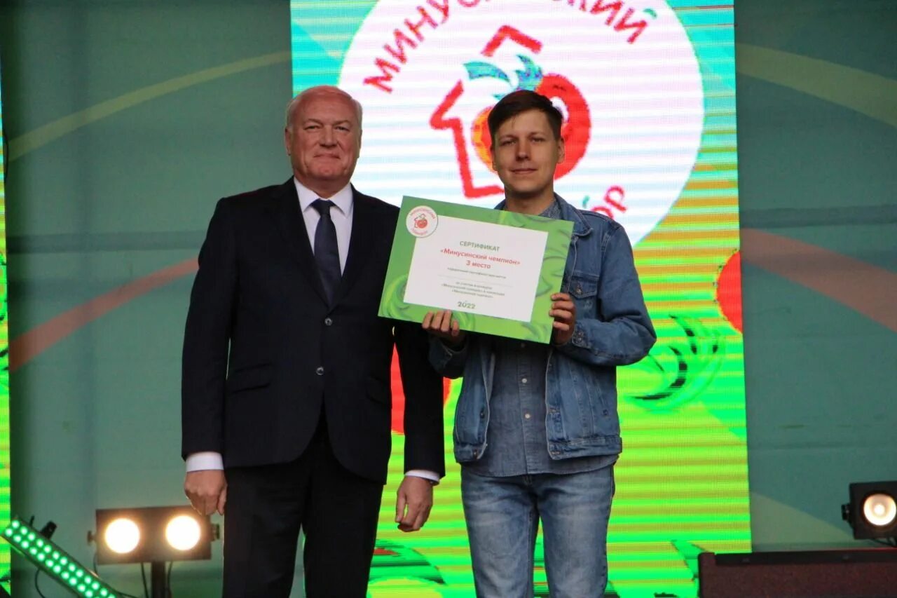 Минусинский помидор 2025 программа. Минусинский помидор 2025. минусинский помидор праздник. день помидора в минусинске в 2025г. минусинский помидор 2025 победитель.