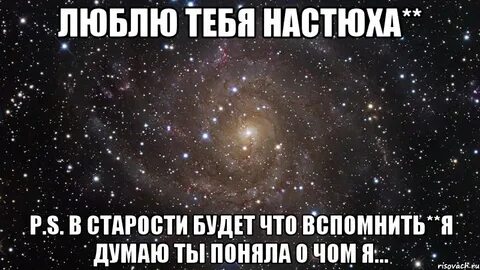 Песни люблю тебя я понимаю