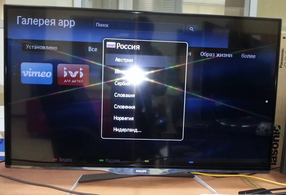 Ivi на телевизоре. Иви Телеканалы на телевизоре Филипс. Иви Smart TV. Меню иви на телевизоре самсунг. Телевизор lg ivi