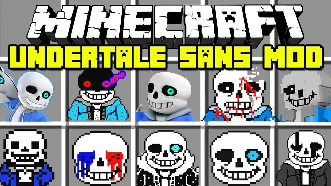 Sans моды