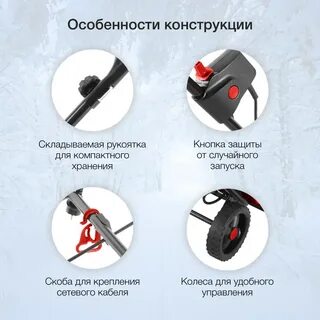 Снегоуборщик starwind est 2000