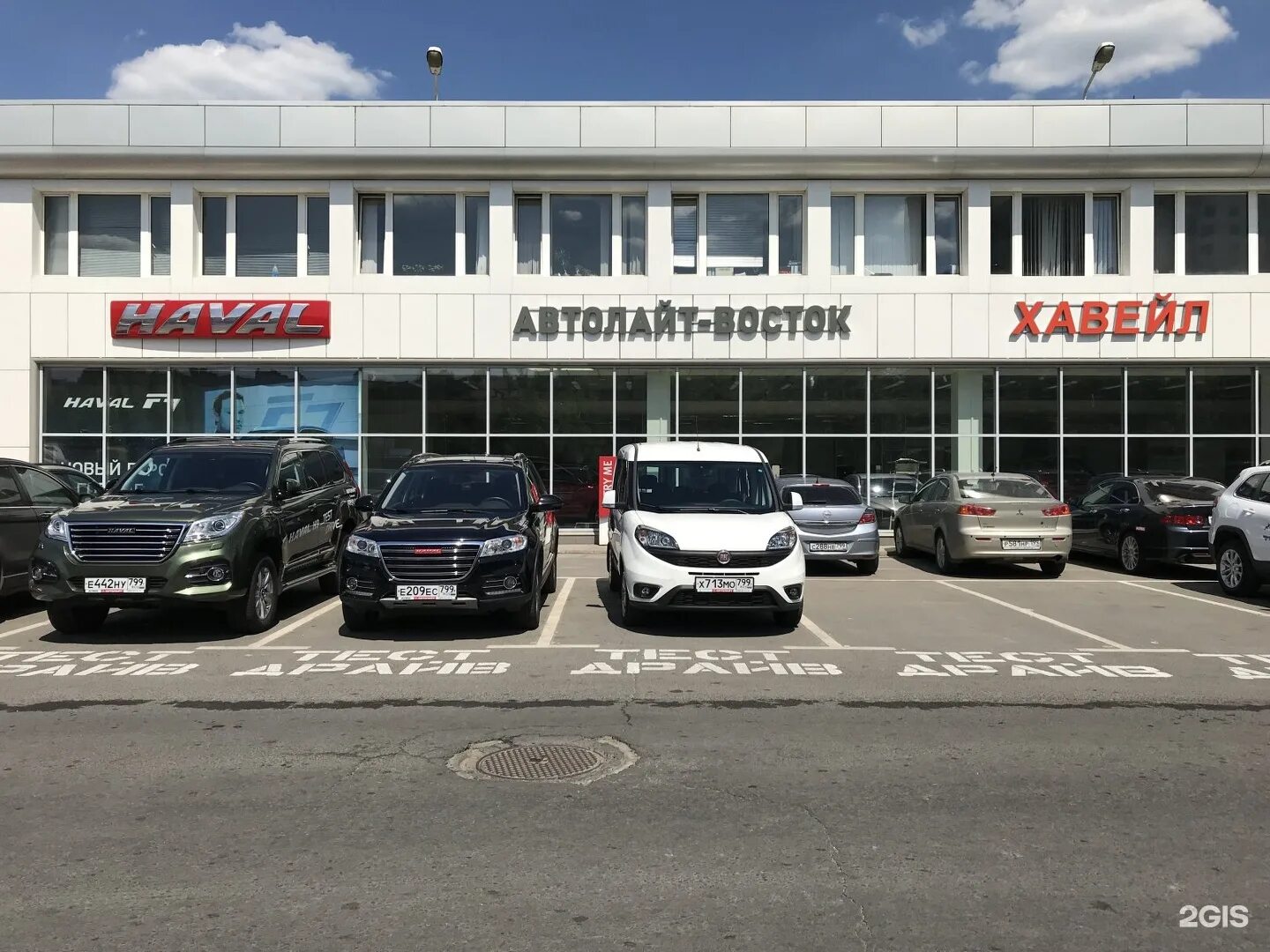 Автолайт гродно. Ул прокатная 7 Автолайт. Москва прокатная улица 7 Автолайт-Хавейл. Автолайт г Москва ул прокатная д.7. Автолайт Haval.