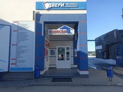 Товарный проезд липецк