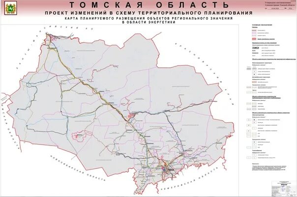 Томская область города карта. Схема территориального планирования Томской области. Карта Томской области. Карта автомобильных дорог Томской области. Карта Томской области с дорогами.