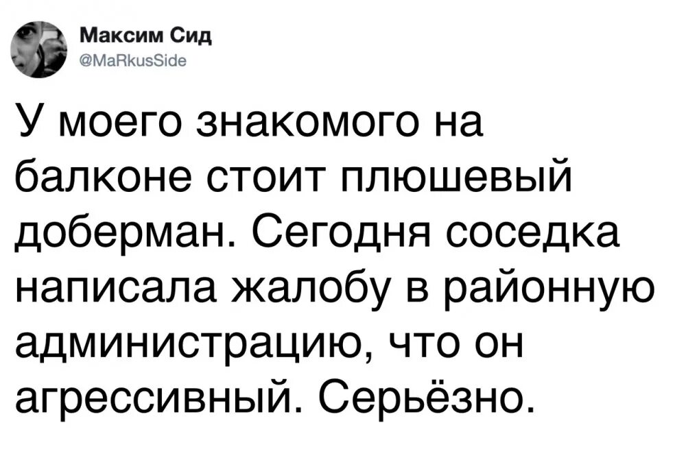 Объявление не выкидывать мусор из окон. Соседка написала. Соседка написала. На двери подъезда висело объявление. Прикольные надписи в подъездах.