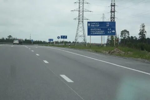 Нефтеюганск пыть расстояние
