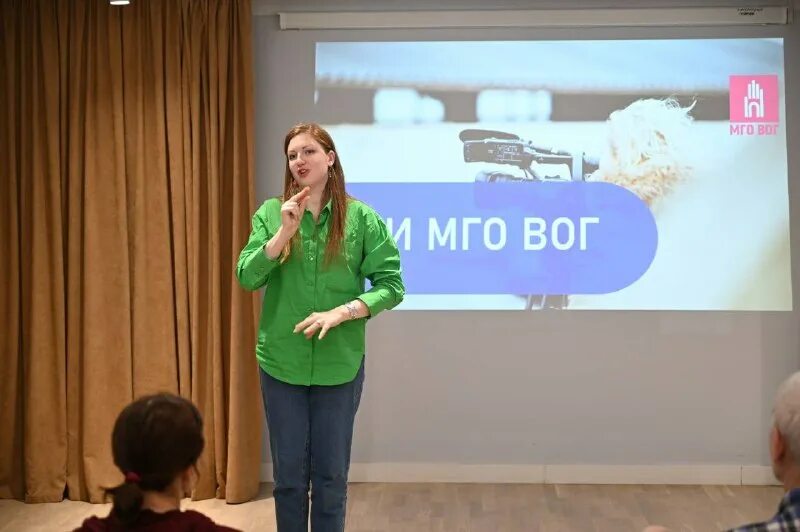 Мго вог. Мго вог