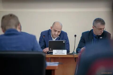 Городская дума комсомольска на амуре