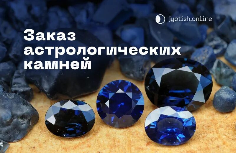 дева камень талисман для женщины. классификация камней драгоценные полудрагоценные поделочные. украшения с полудрагоценными камнями. имена связанные с камнями. имена связанные с камнями.