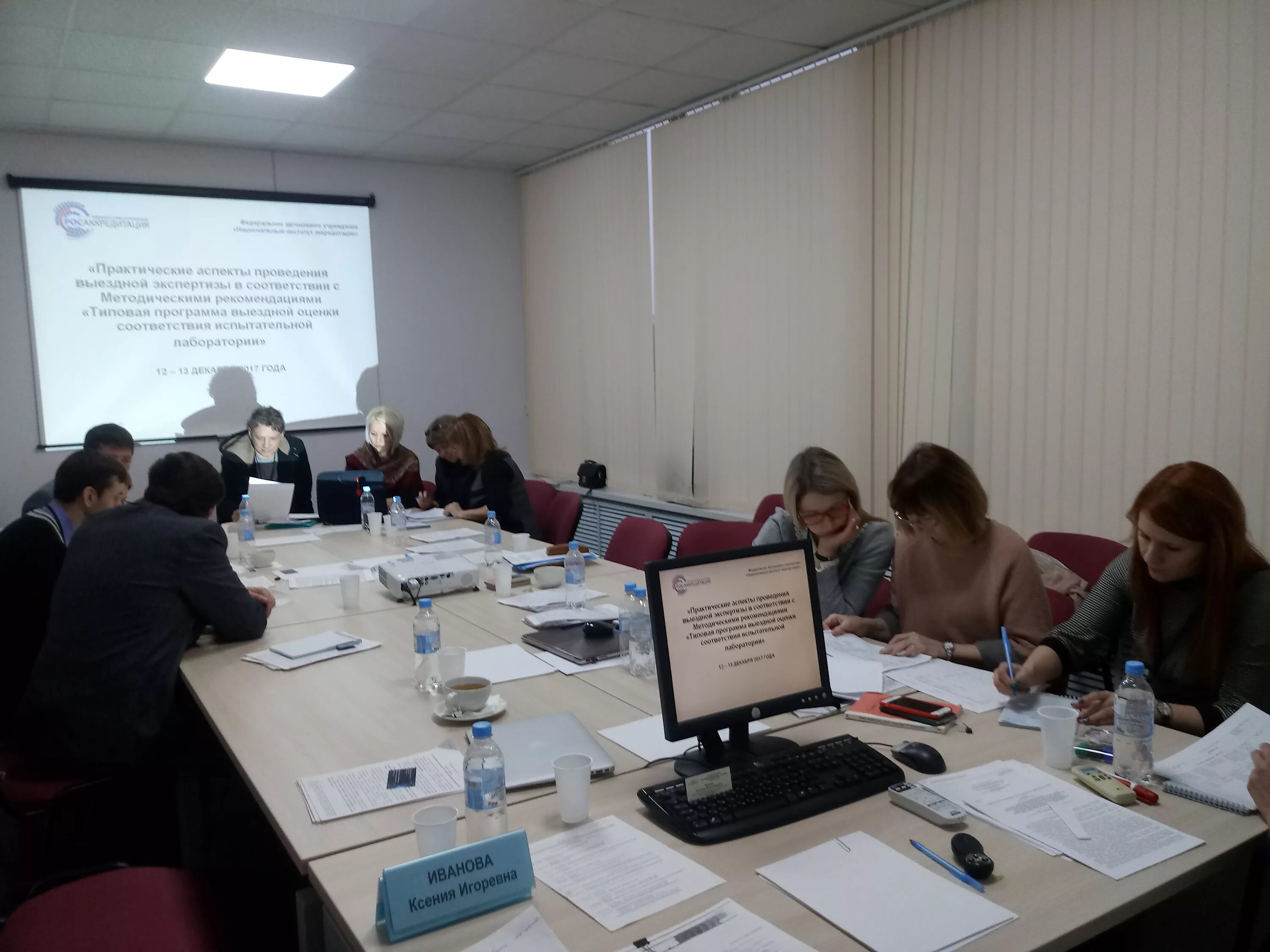 Фау ниа росаккредитации. Роскапстрой севастополь. Фау ниа. Фау национальный институт аккредитации. Фау ниа.