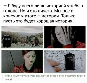 Лишь история