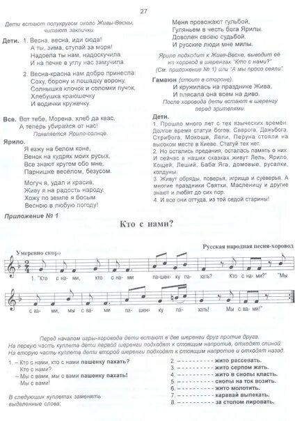 Текст песни для парня. Шумит сосна слова песни. Слова песни я парнишка. Я парнишка седой текст. Слова к песне я парнишка седой.