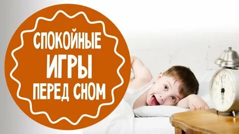 Спокойная 1 5