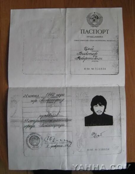 Оригинал вместо копии. Копии копий паспортов.