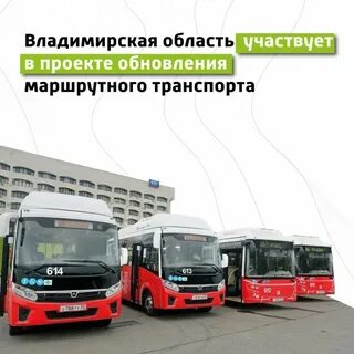 Новые автобусы вологда 2024