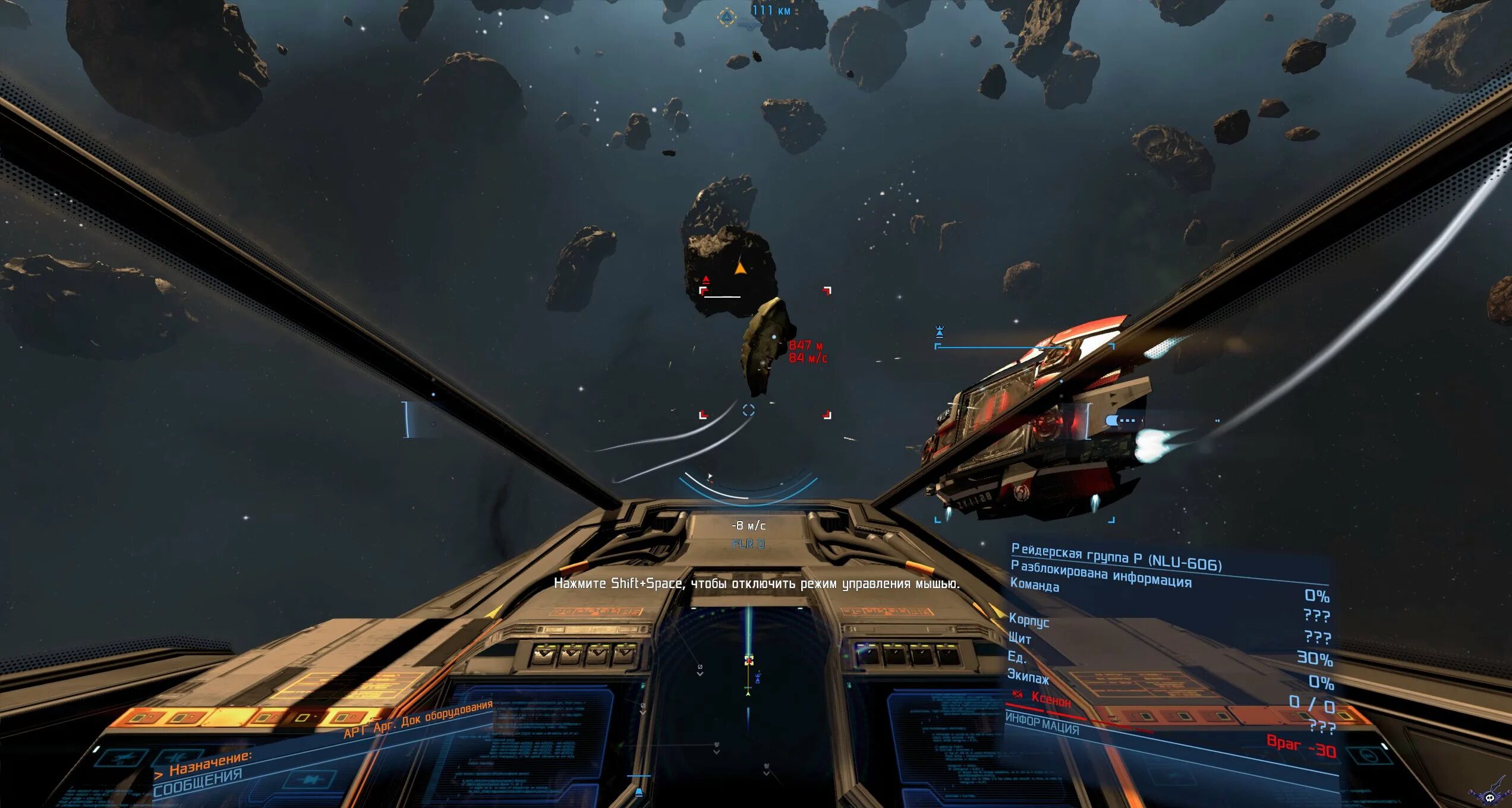 X4 foundations 5. X4 foundations атлант е. X4 foundations пульсар. X4 foundations атлант е. X4 foundations трейлер.