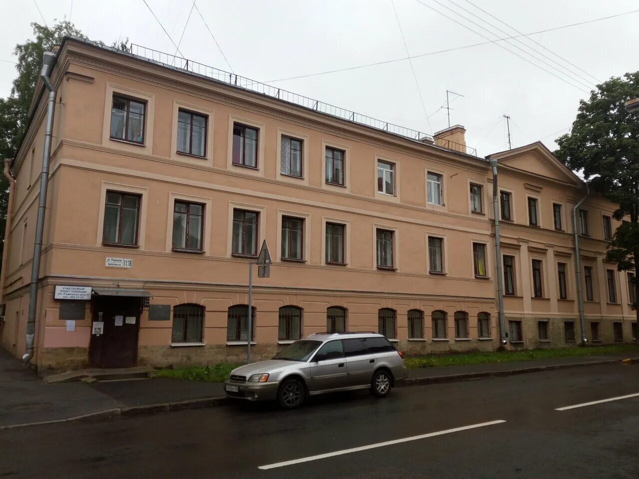 Радищева 2 пушкин. Дворец кочубея в пушкине. Артиллерийская школа царское село. Радищева 2 пушкин. Радищева 4 пушкин.