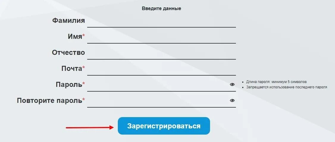 Многофункциональный миграционный центр личный кабинет. ММЦ Сахарово личный кабинет. Личный кабинет иностранного гражданина. Личный кабинет Сахарово миграционный центр. Миграционный центр расписание