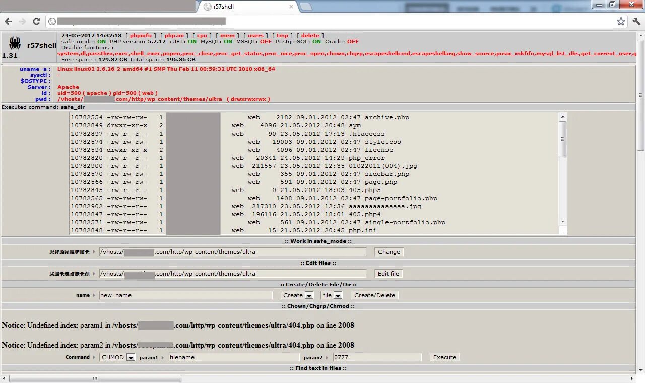 Shell exec. R57. shell_exec php. pwd 57. lfi php get.