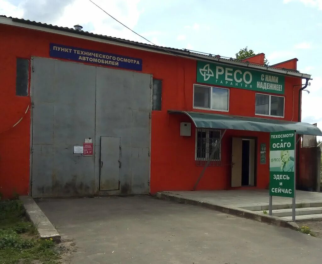 декабристов 20 новоберезовский. альфа сервис плюс. G energy курган автосервис. пункт технического осмотра. промышленные секционные ворота isd01.