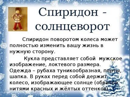 Дата 25 декабря