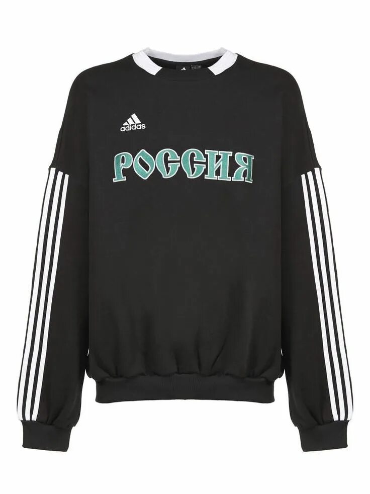 Gosha Rubchinskiy x adidas. Adidas Гоша Рубчинский. Гоша Рубчинский adidas Россия. Кофта Россия Гоша Рубчинский. Российский адидас