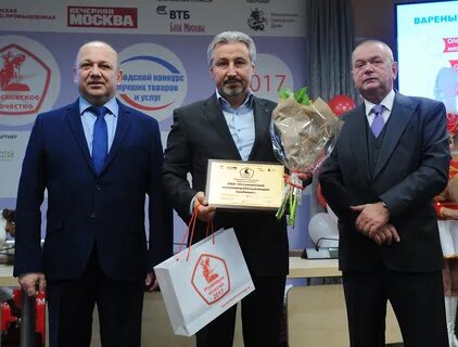 Омпк