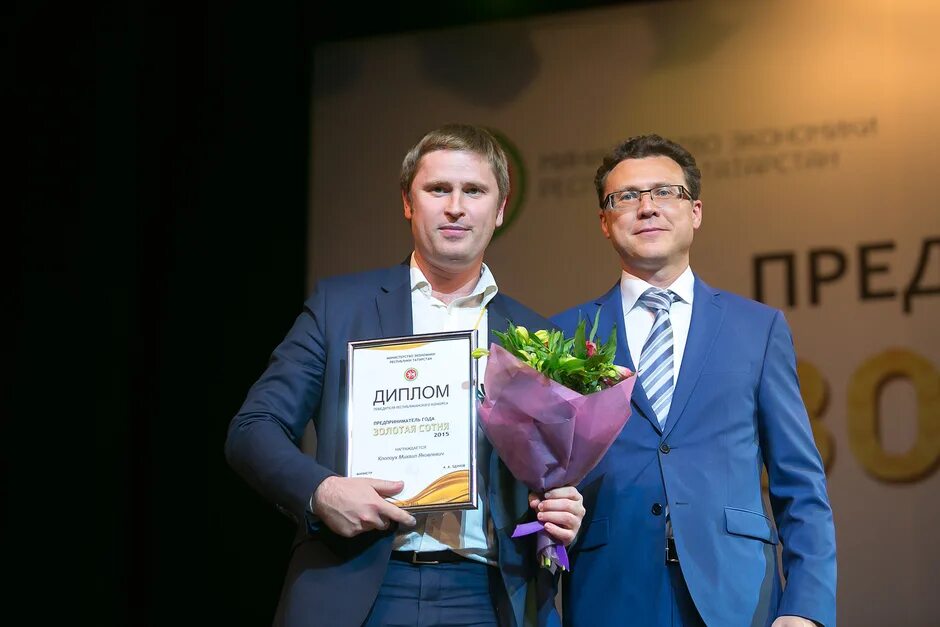 Бизнесмен года 2015. Бизнесмен года 2015. Бизнесмен года 2015. Бизнесмен года 2015. Бизнесмен года 2015.