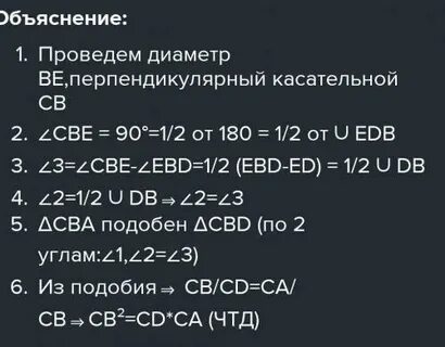 2 ca cb