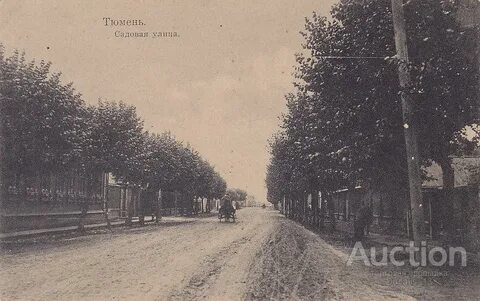 Садовая улица тюмень