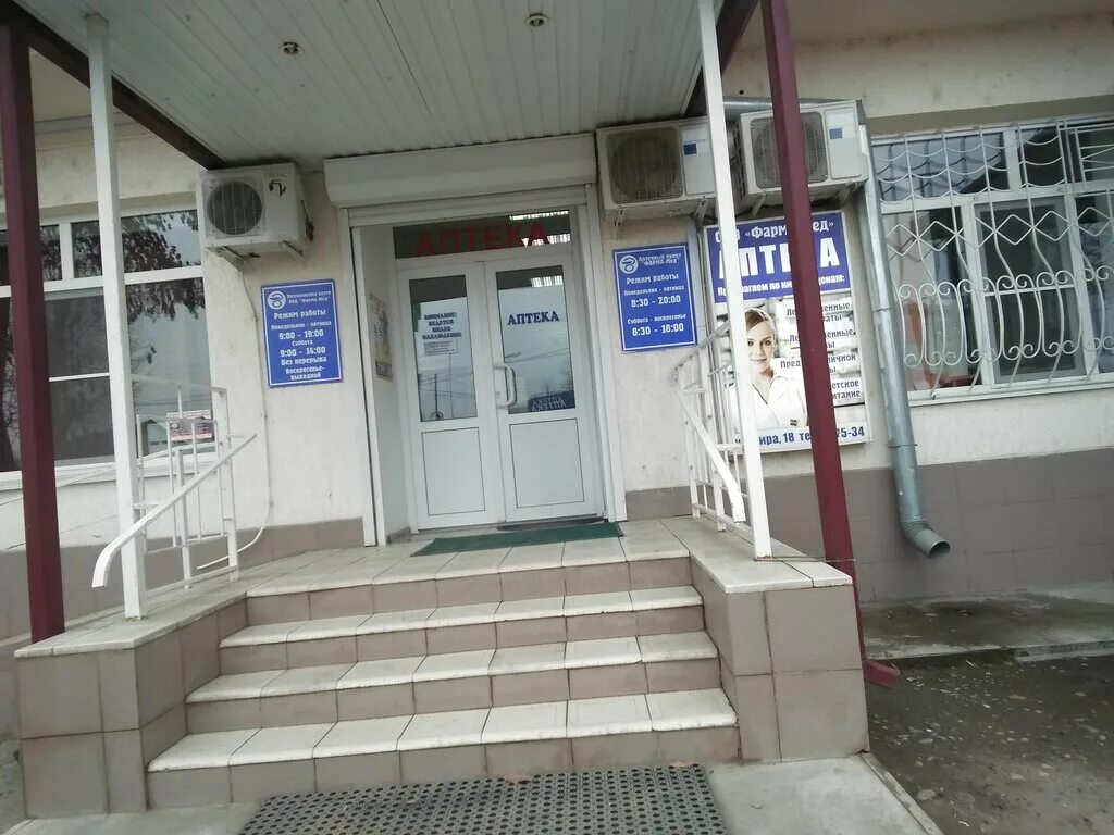 номер детской поликлиники моздок. поликлиника моздок. фармамед моздок. поликлиника моздок. номер детской поликлиники моздок.