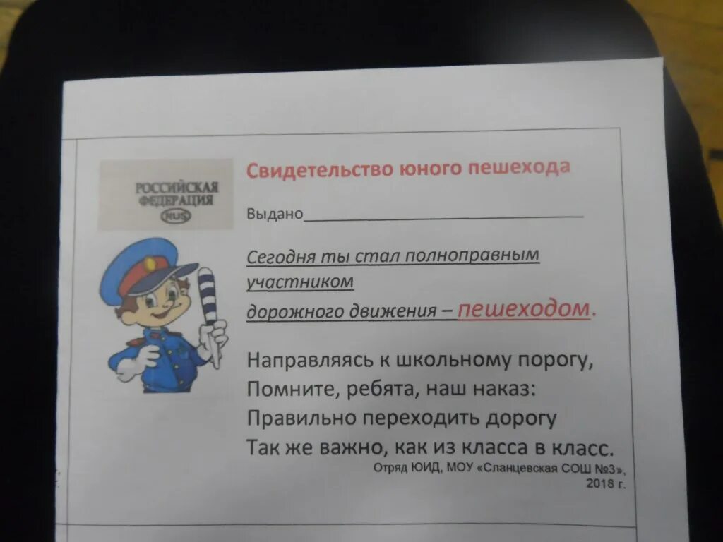 Подарок по составу 3 класс. Наглядность на уроках русского языка. Подарок по составу 3 класс. Подосиновик разбор слова по составу. Подарок по составу 3 класс.