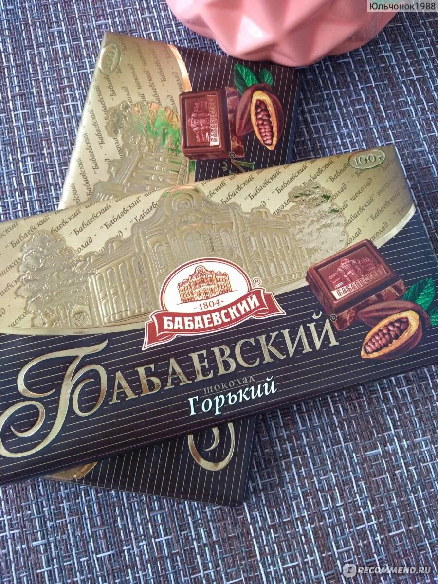 Бабаевский горький фото Шоколад: Бабаевский шоколад горький 100гр