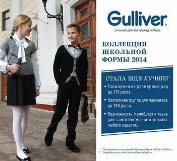 Форма интернет журнал