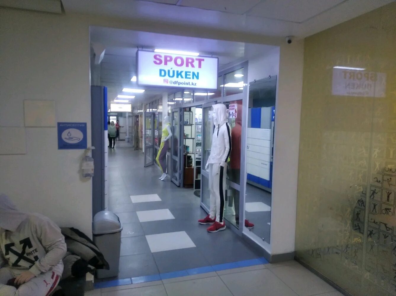 Df магазин. Магазин d f омск. One all sports бренд. Jonquera medames испания. Магазины одежды в турции.