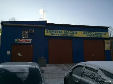 Автосервис барс