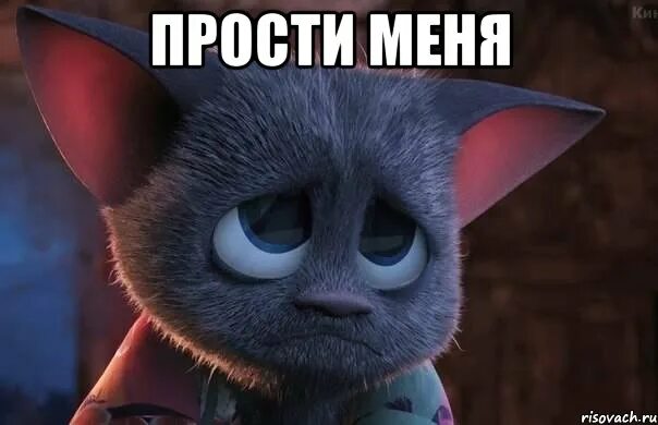 Я больше так не буду картинки