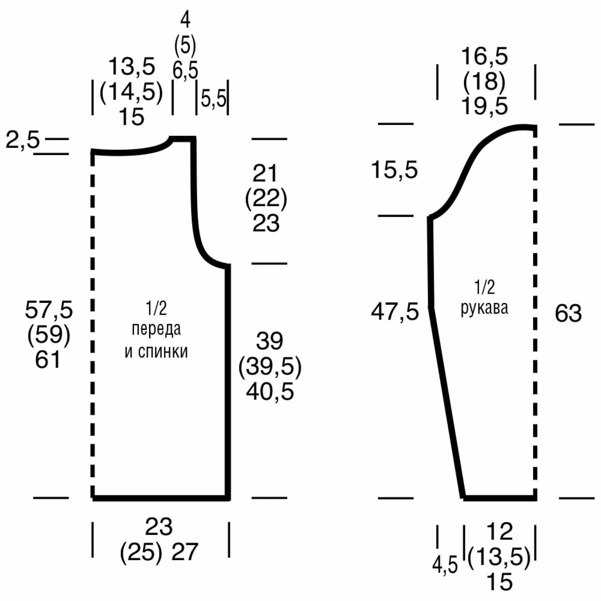 Выкройка для вязания женского свитера 46 размера. Выкройка для пуловера 44 размера вязания спицами. Выкройка джемпера. Выкройка женского свитера для вязания спицами размер 52. Выкройка вязаного женского свитера 48-50 размера.