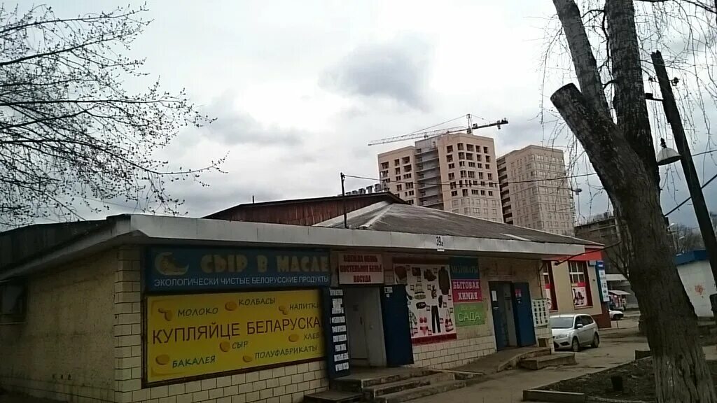 режим работы почты. часы работы первомайской 2. отделение почты 144006 электросталь. первомайский проспект 51 рязань. отделение почты первомайское.