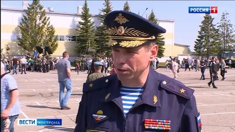 331 кострома
