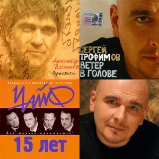 Слушать про тверь