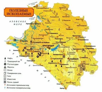 Погода в поселке восточный краснодарского края