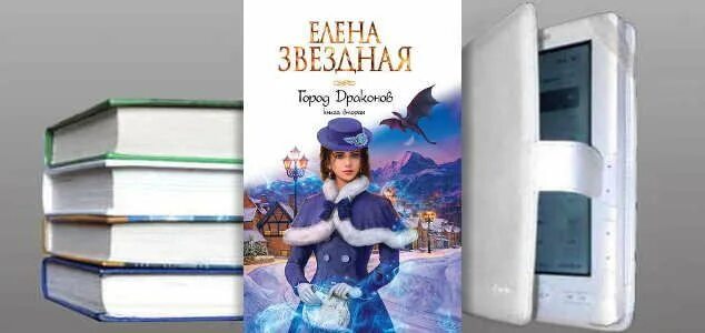 Книга внучка берендеева