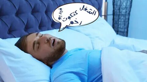 Sleeping pilots
