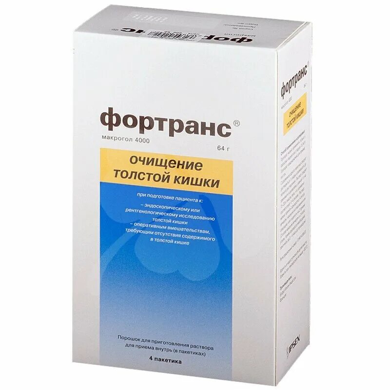 Порошок для чистки кишечника как называется. Фортранс. фортранс пак 64 г. препарат фортранс для очищения кишечника. макрогол 4000 полиэтиленгликоль 4000.